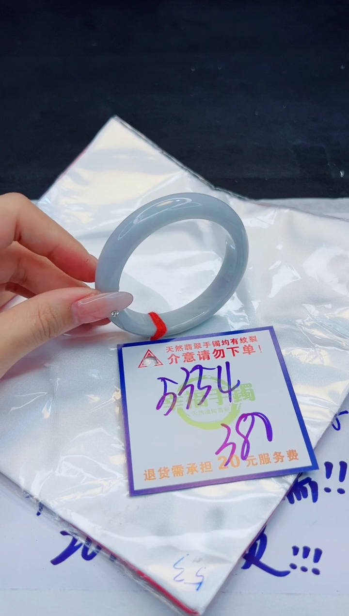 【闪购商品】翡翠手镯未镶嵌，质检证书图片色彩偏浅