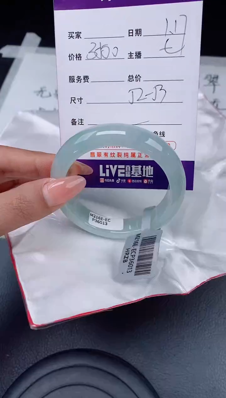 【闪购商品】翡翠手镯未镶嵌翡翠手镯 下单联系小耳机