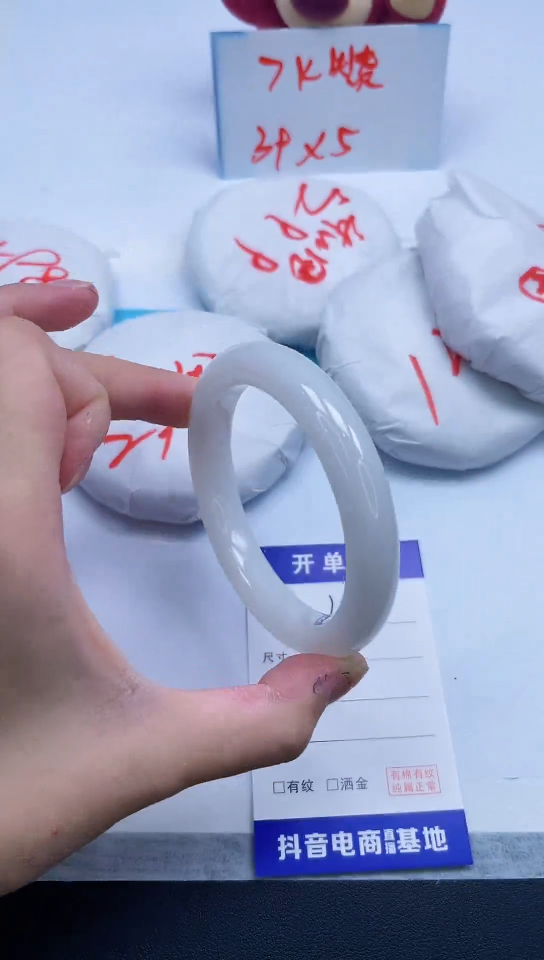 【闪购商品】和田玉手镯未镶嵌199/58.6