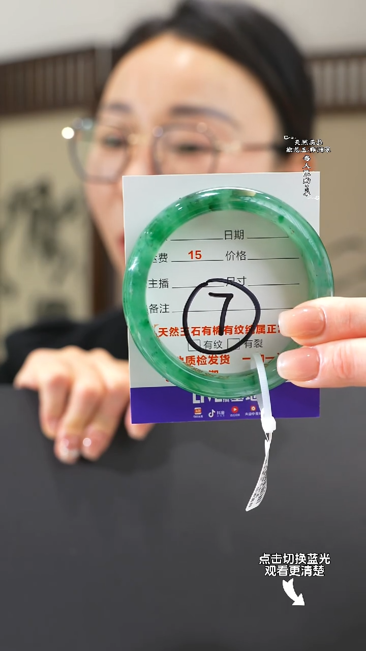 【闪购商品】石英质玉手镯未镶嵌58