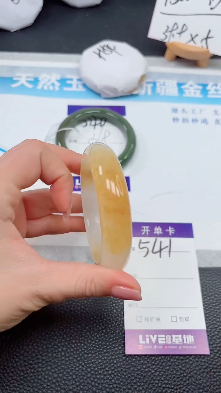 【闪购商品】石英质玉手镯未镶嵌541