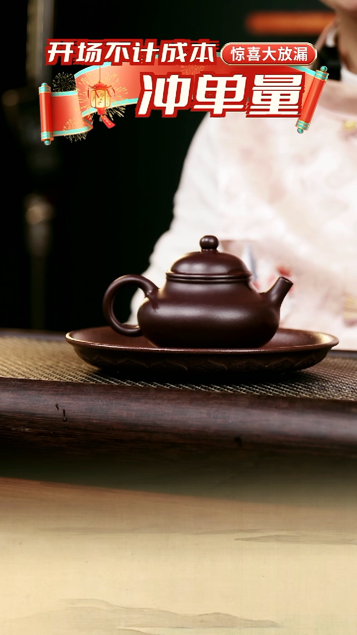 【闪购商品】紫砂茶壶爆堂系列原矿黑紫泥容天