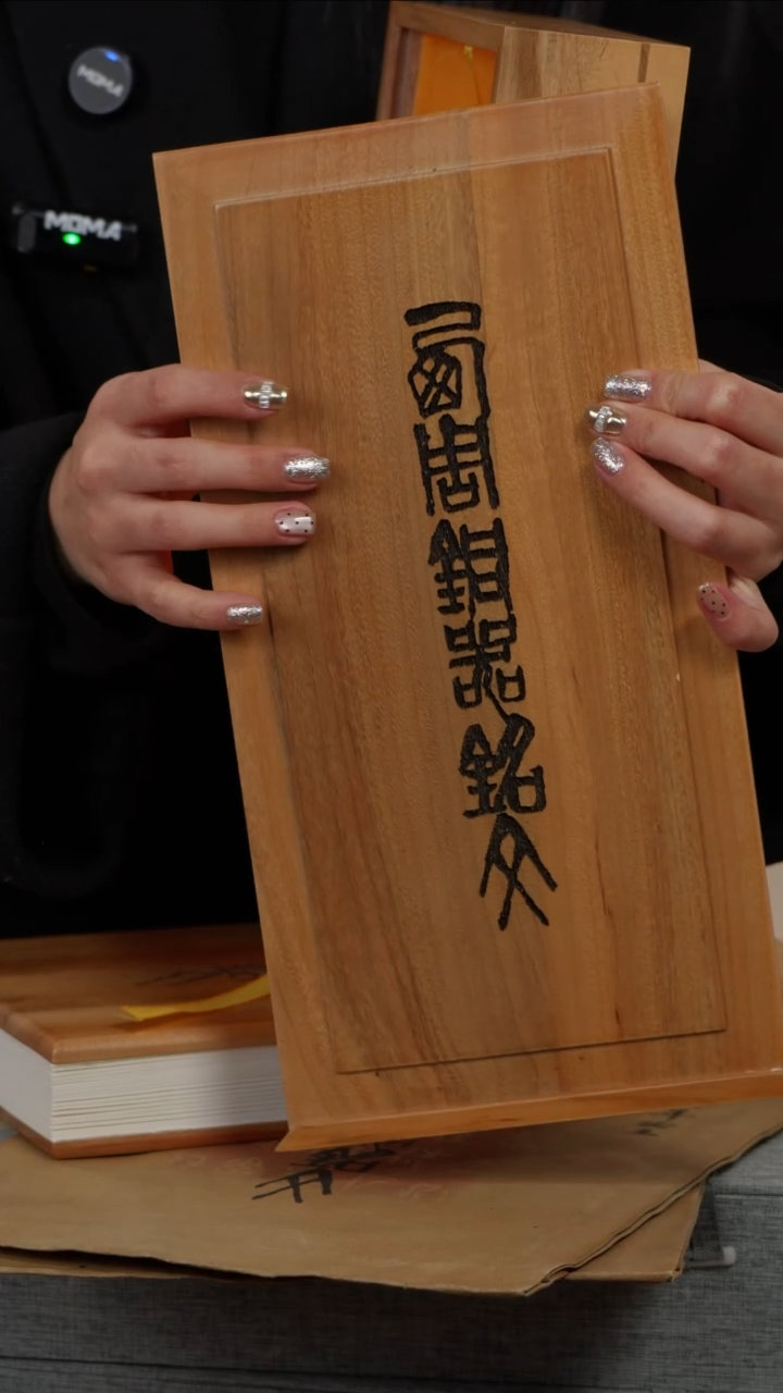 拓片用纸其他徽****g非遗传承拓片