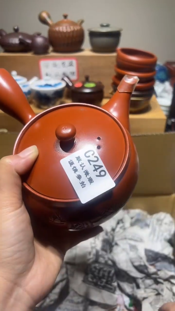 【闪购商品】249瓷香阁中古瓷器默认微瑕