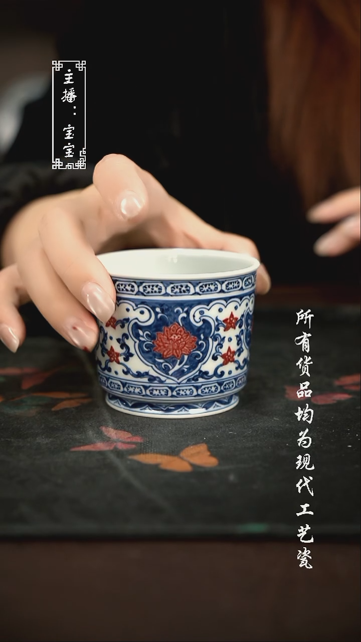 微瑕 福利手绘现代高温瓷 融天杯