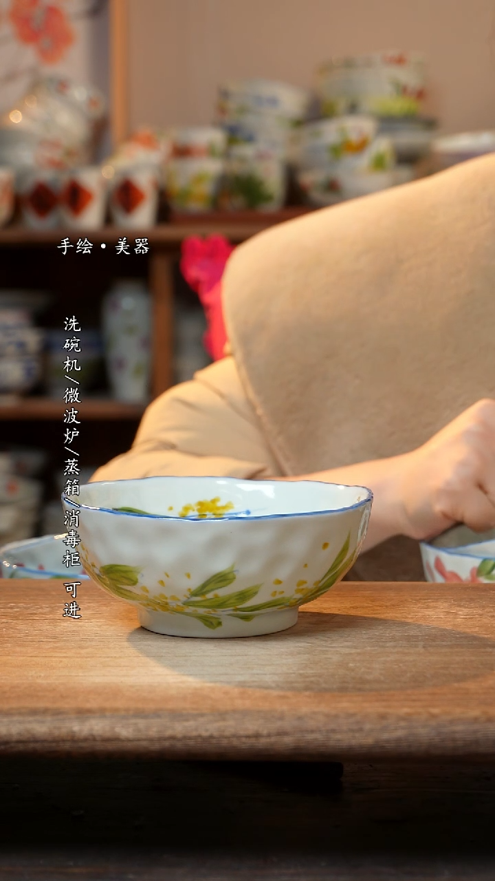 【闪购商品】陶瓷景德镇高温釉下彩手绘陶瓷