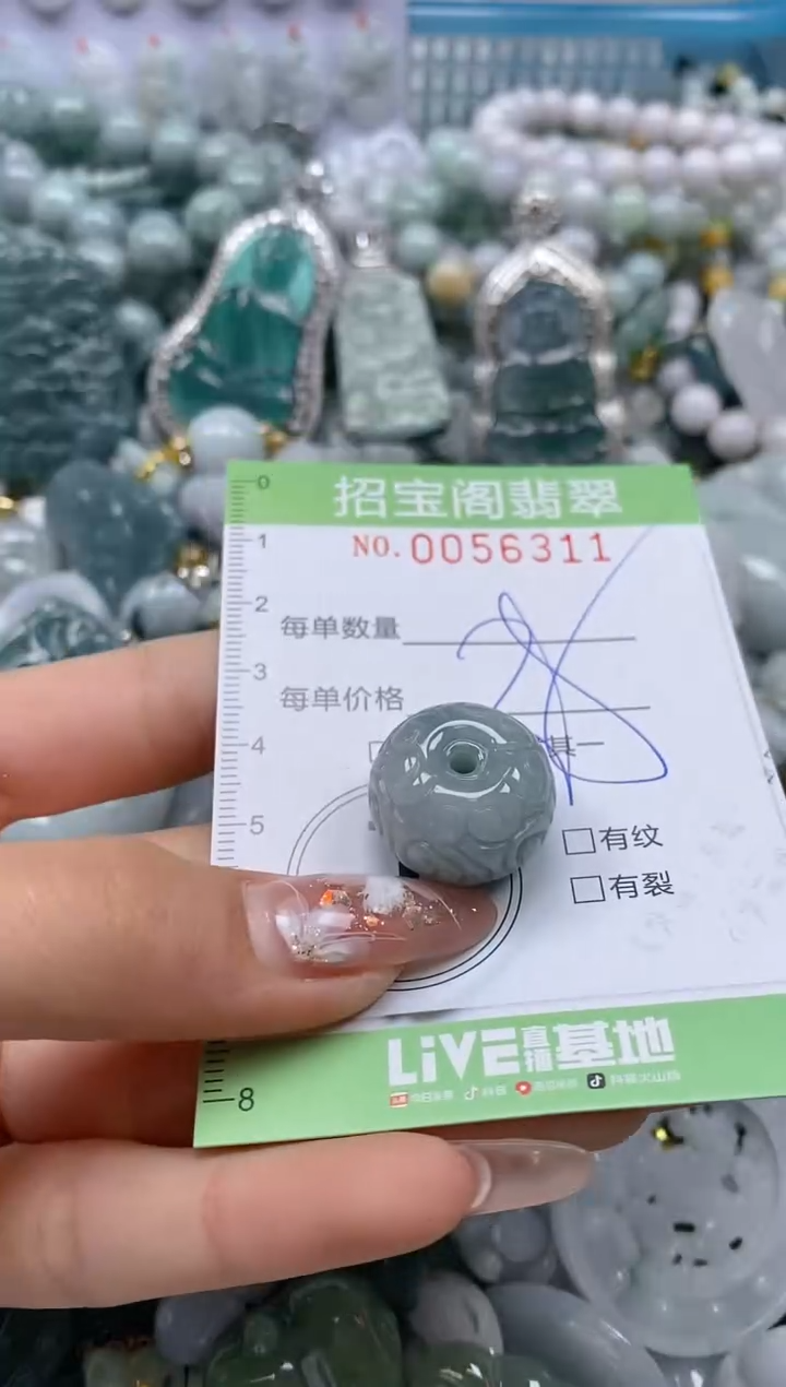 【闪购商品】翡翠颈饰未镶嵌闪购商品0056311