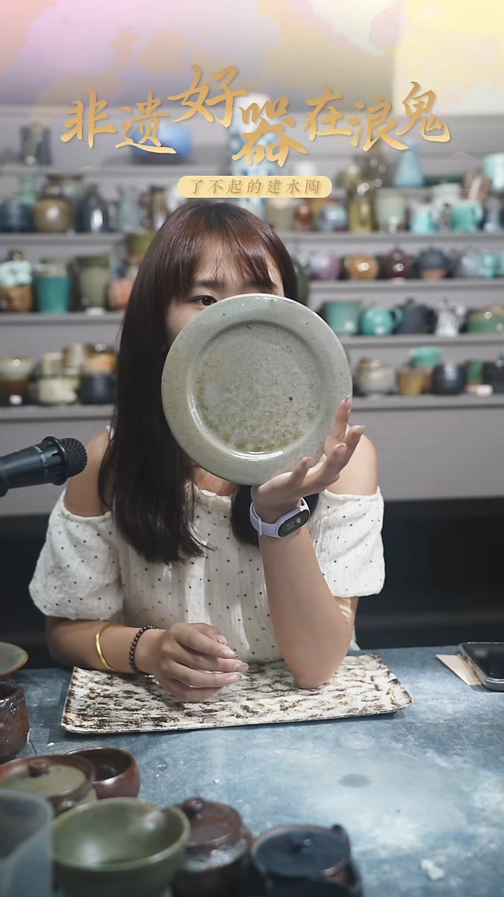 浪鬼家生活陶系列盘