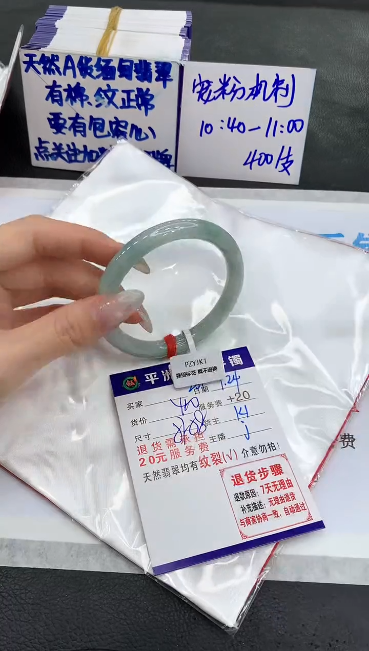 【闪购商品】翡翠手镯未镶嵌111111111