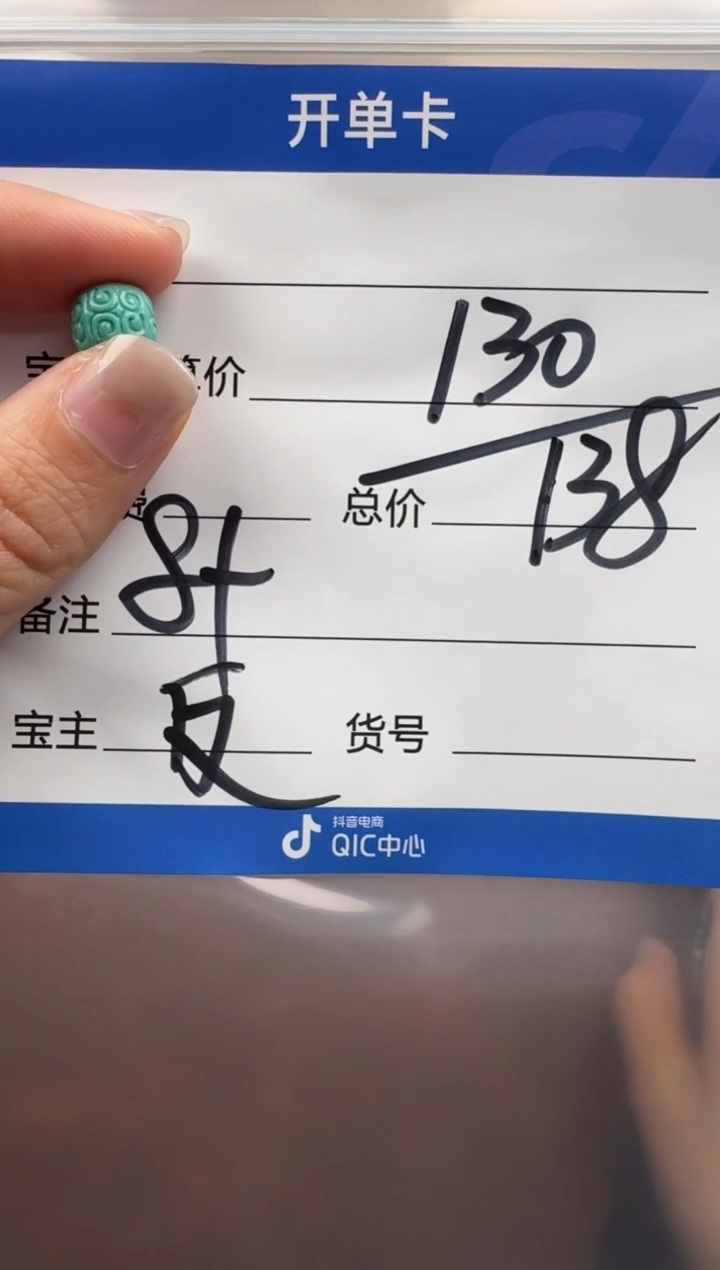 未镶嵌绿松石配饰配饰配饰配饰