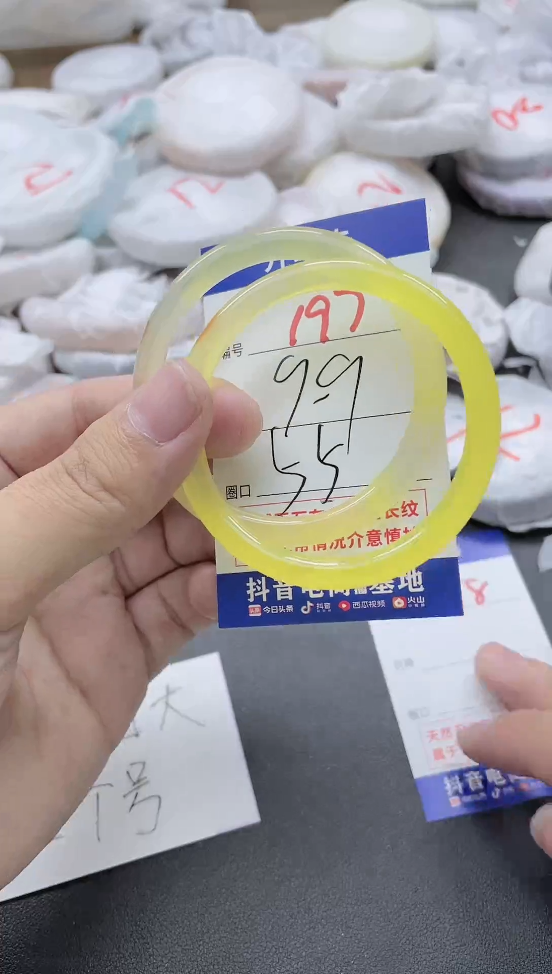 【闪购商品】玛瑙/玉髓手镯未镶嵌197