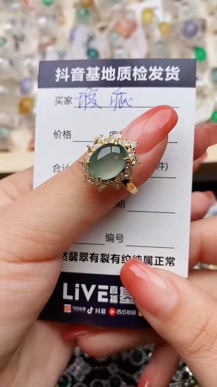 【闪购商品】翡翠戒指银S925镶嵌............