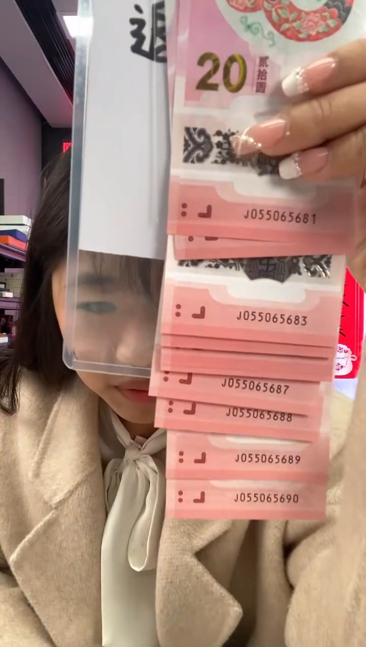 【闪购商品】塑料蛇钞金马王标十尾5681-5690