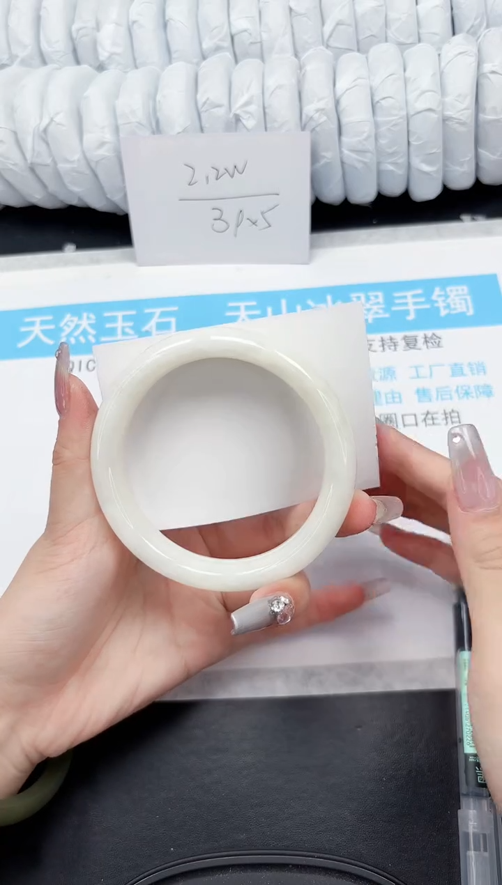 【闪购商品】和田玉手镯未镶嵌325-58