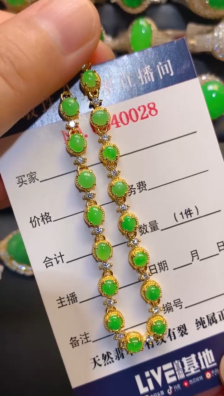 翡翠银S925镶嵌耳饰天然