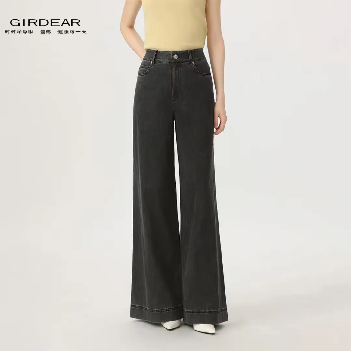 GIRDEAR/哥弟微弹长裤阔腿裤秋季牛仔裤百搭直筒高腰女装110044