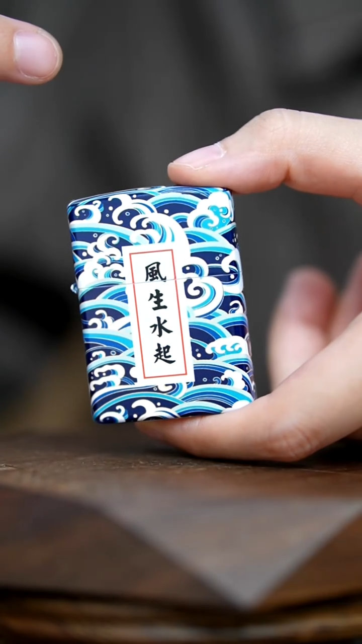 Zippo官方正品 风生水起