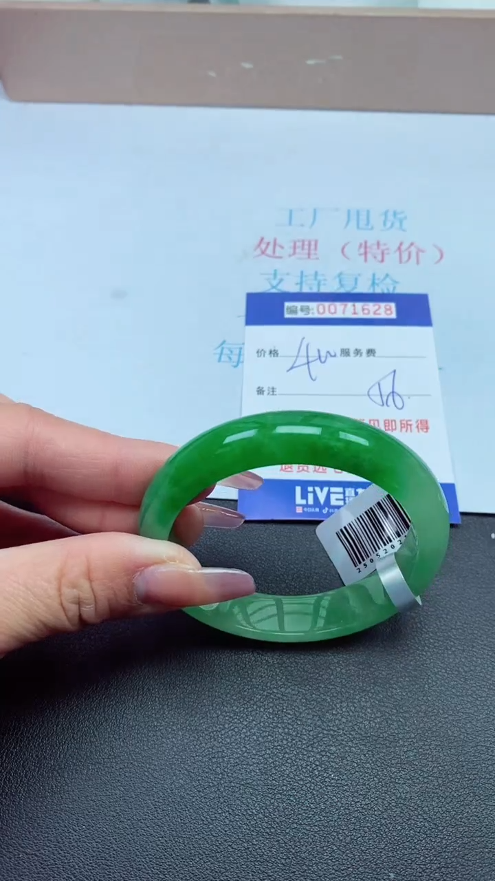 饰品以实物为准0071628