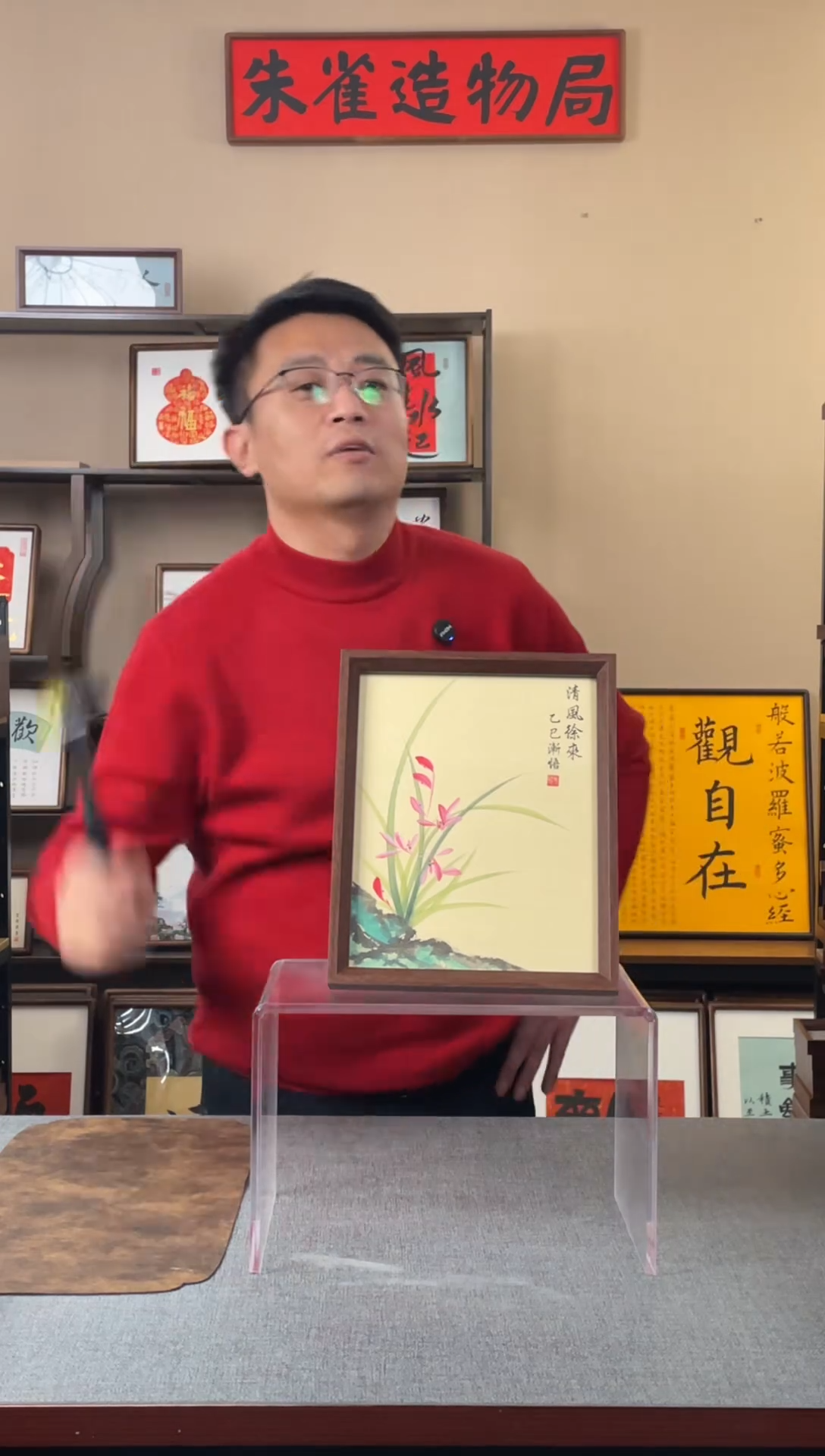 书法荡****波【兰花 字画】原创手写手绘手工装裱装饰可摆可挂