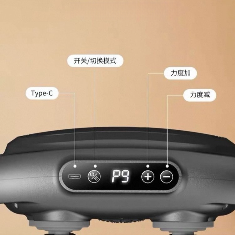 多头按摩器15684