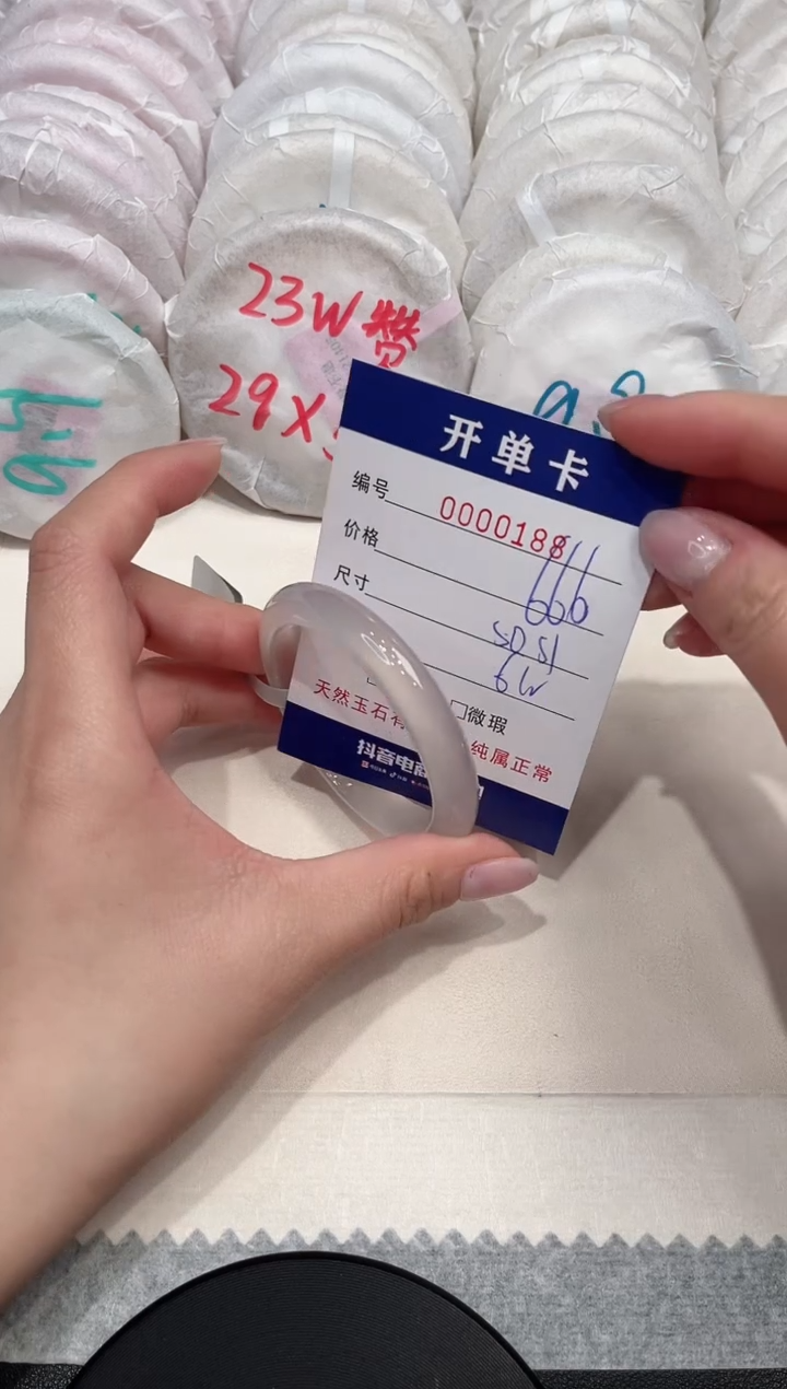 【闪购商品】玛瑙/玉髓手镯未镶嵌188