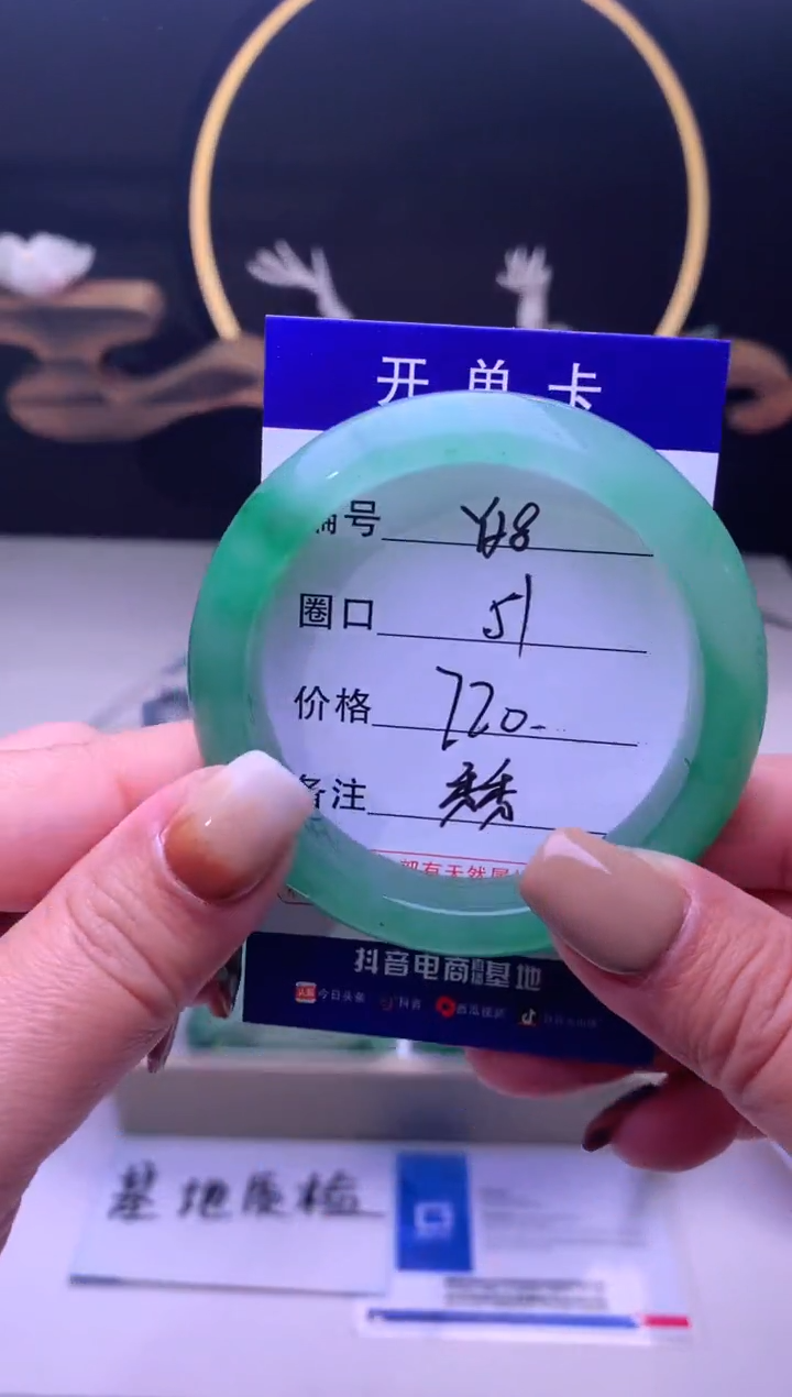 【闪购商品】石英质玉手镯未镶嵌【云如玉】-序号28