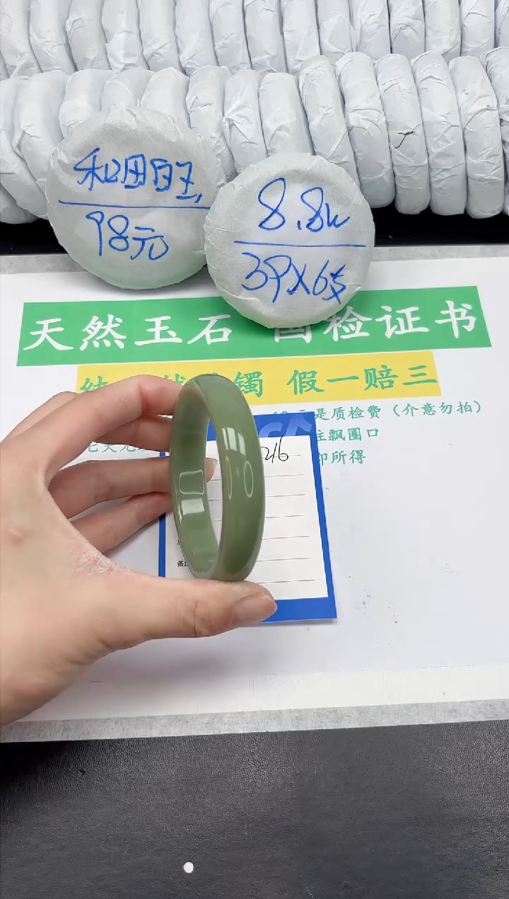 【闪购商品】石英质玉手镯未镶嵌216-62.2