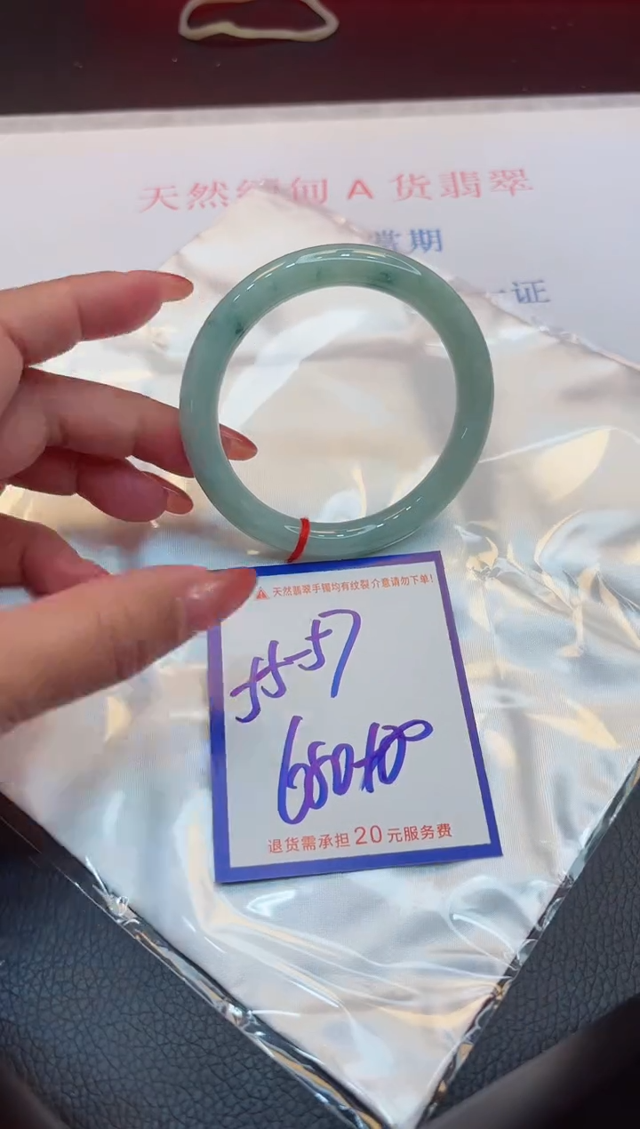 【闪购商品】翡翠手镯未镶嵌11111111111111111