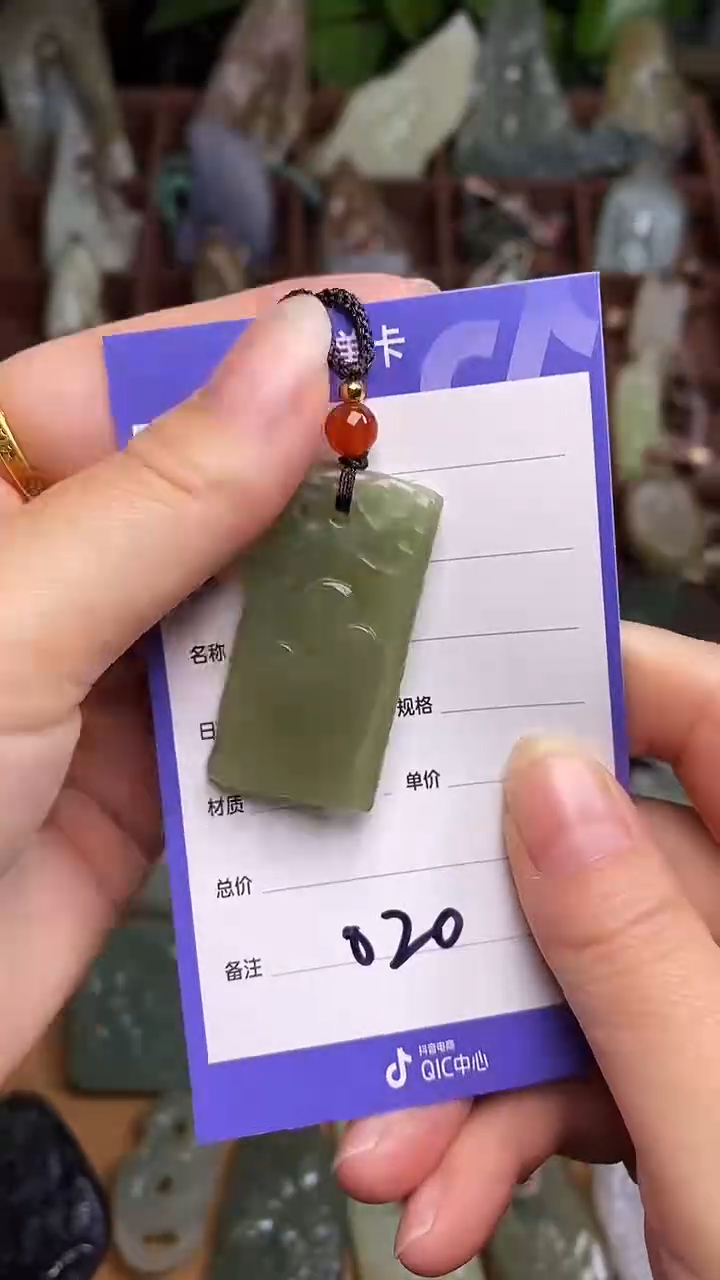 未镶嵌和田玉挂件.