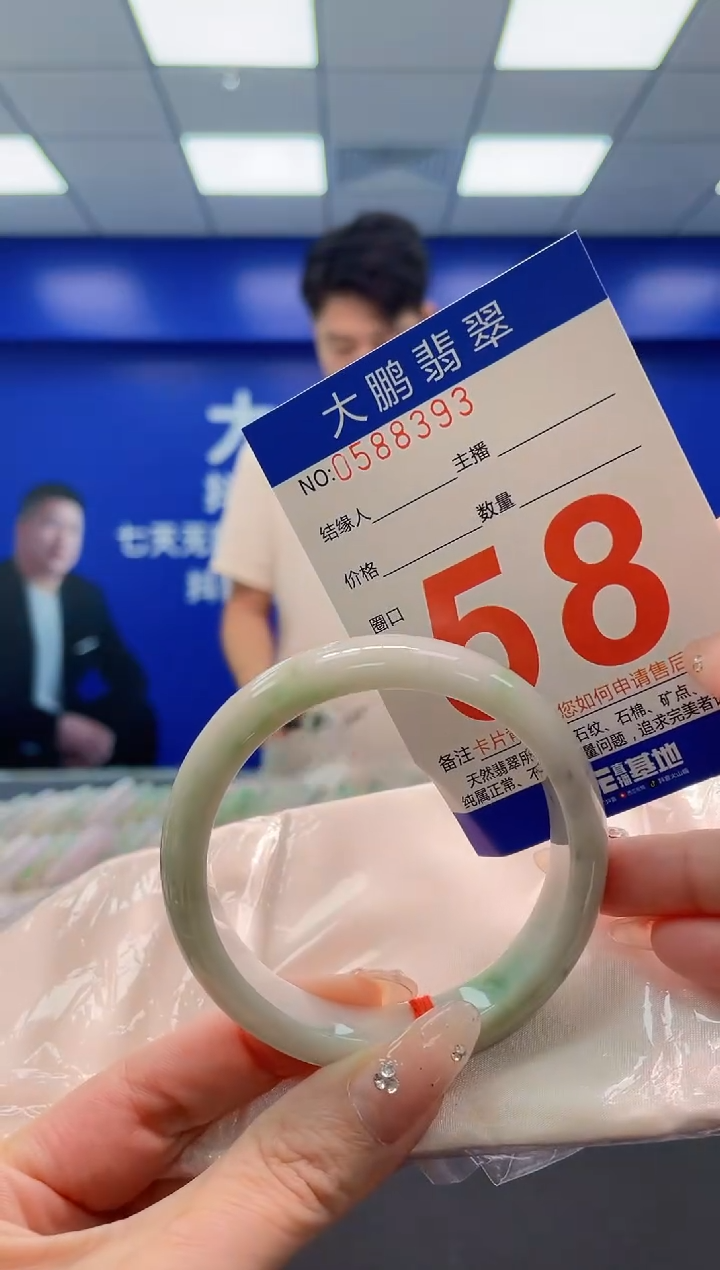 翡翠手镯未镶嵌AAAAAAAAA