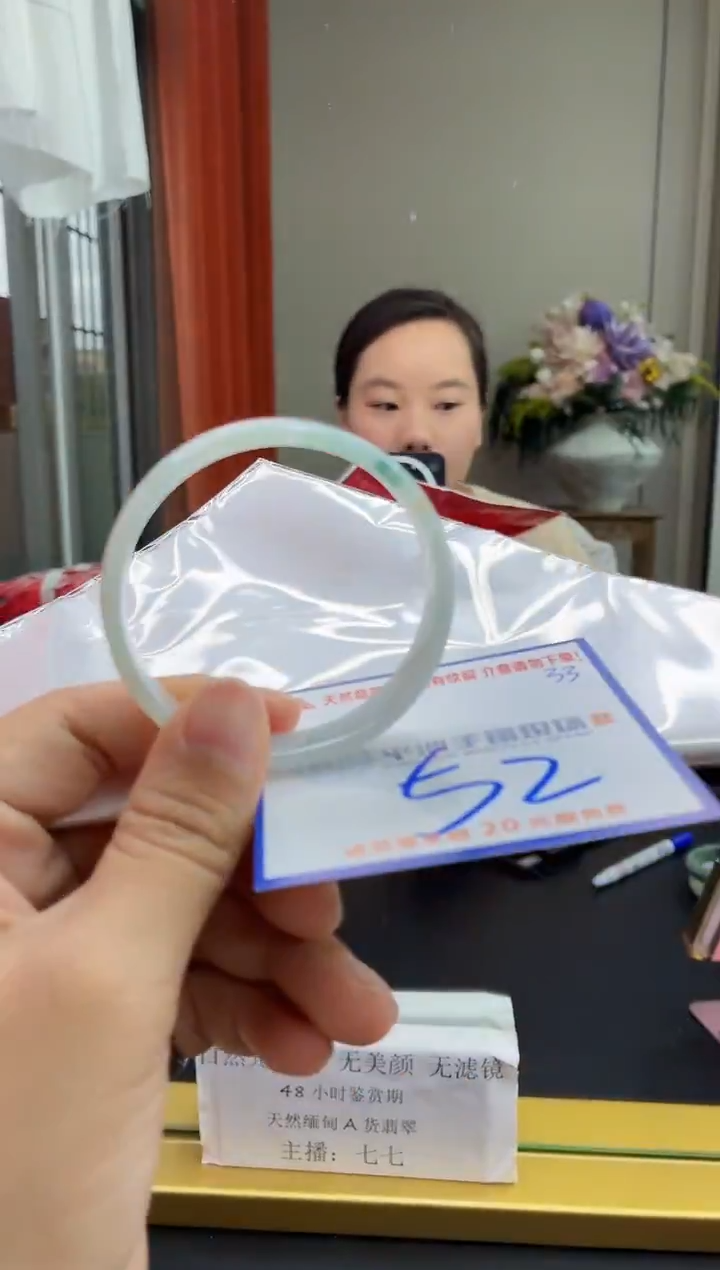 未镶嵌手镯翡翠1111111111111111111111111