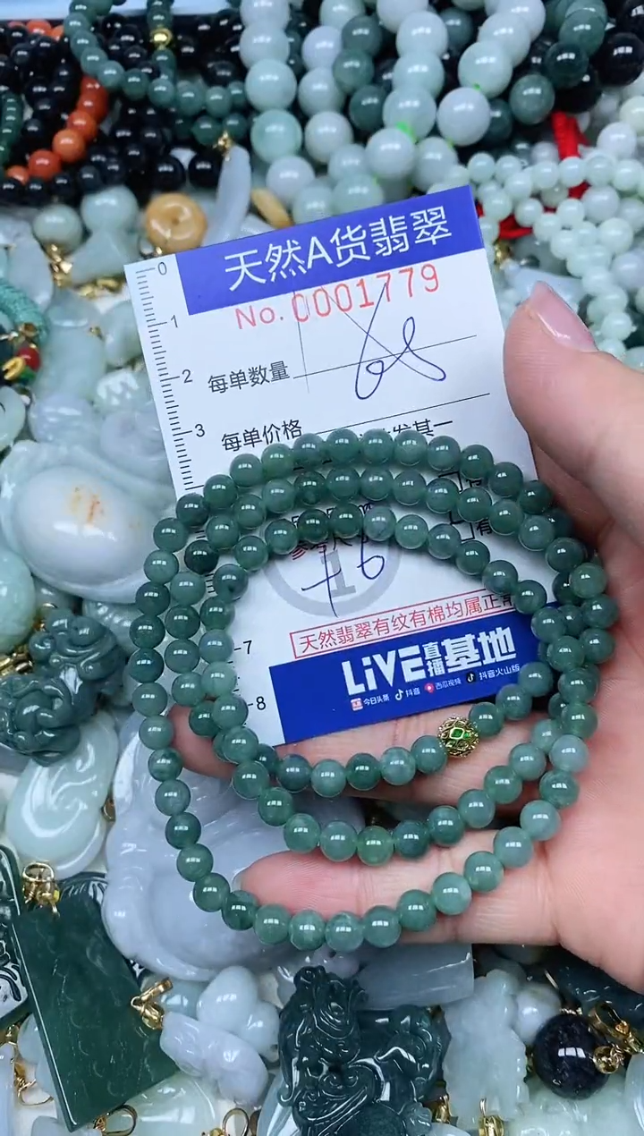 【闪购商品】翡翠吊坠(不含链)未镶嵌翡翠