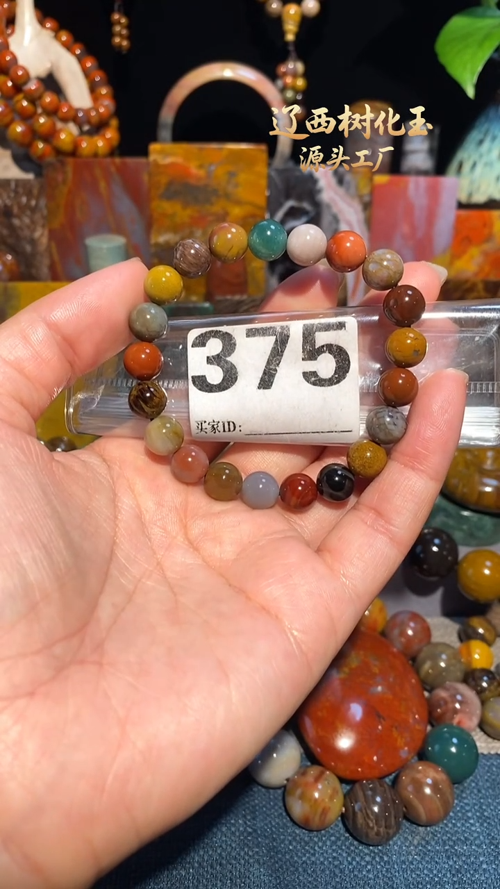 未镶嵌-硅化玉天然北票硅化玉手串