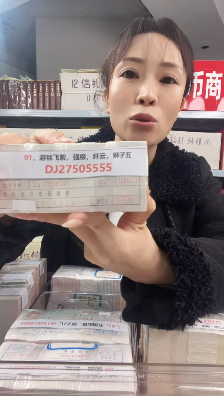 M1，01，游丝飞絮，强级，纤云，狮子五，DJ27505555