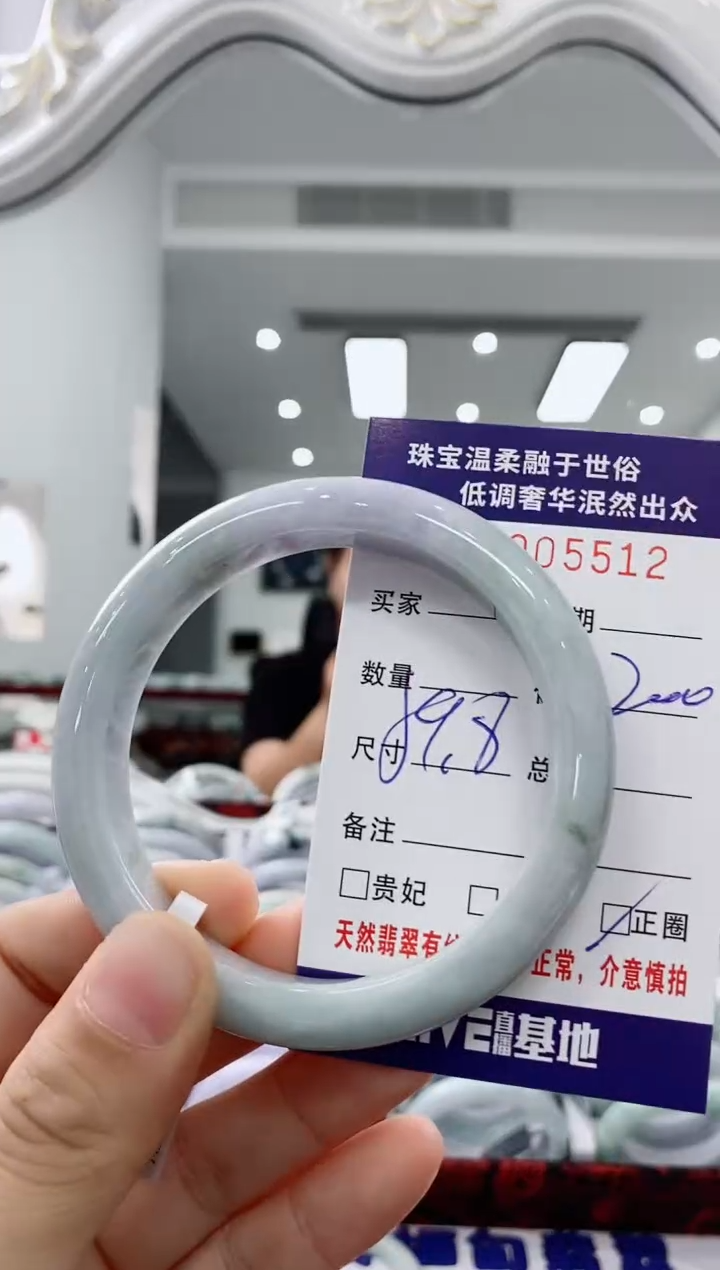 未镶嵌手镯翡翠天然缅甸A货翡翠