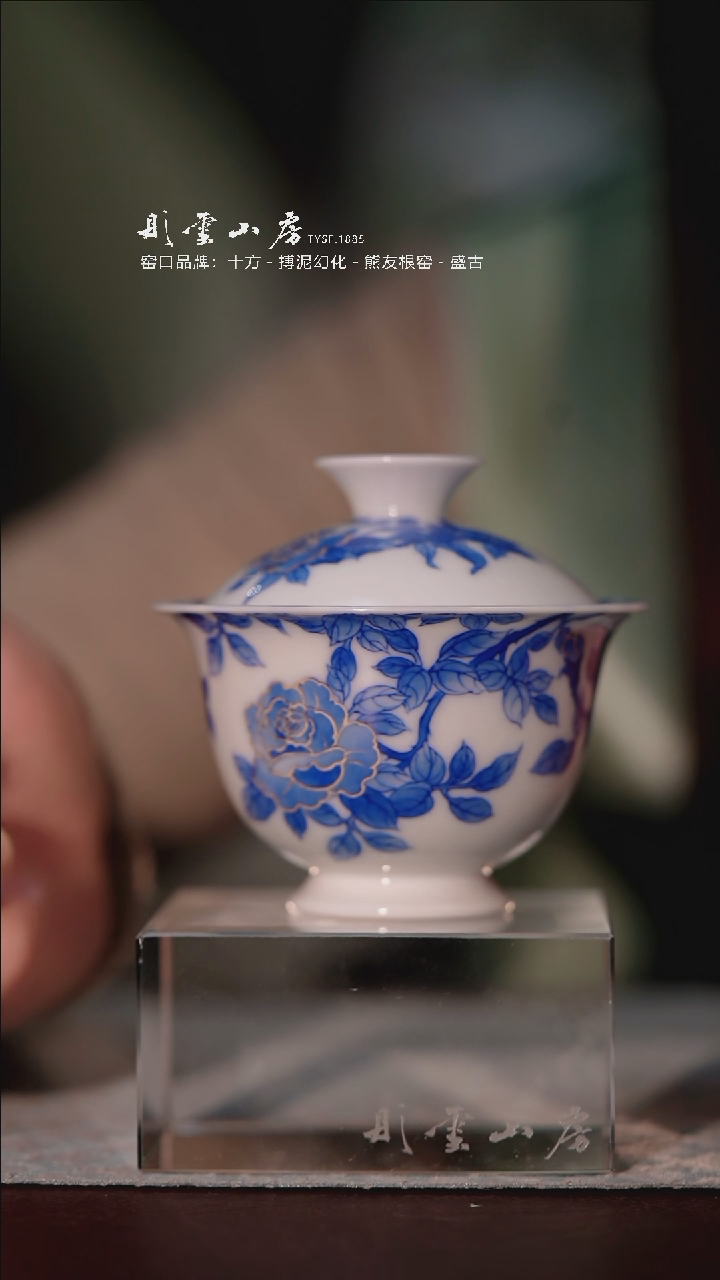 【闪购商品】摆件熊友根绽放描银玫瑰二才元宝盖碗