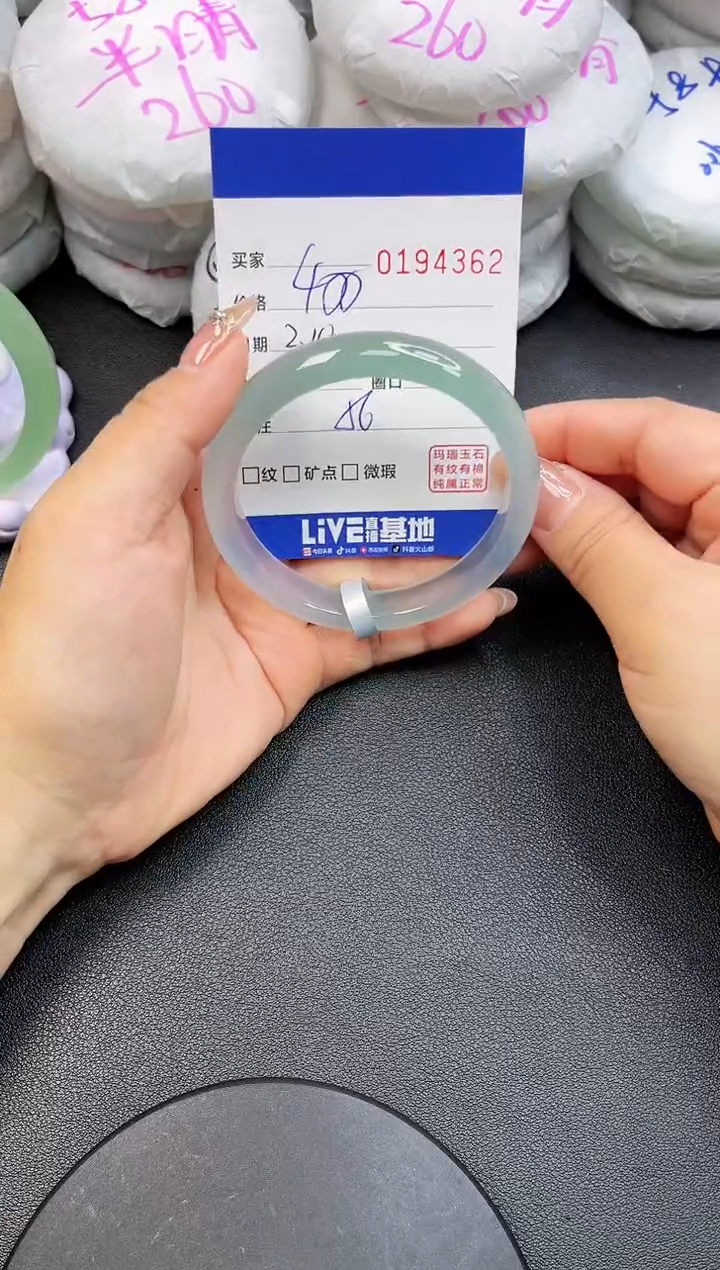 【闪购商品】玛瑙/玉髓手镯未镶嵌4362