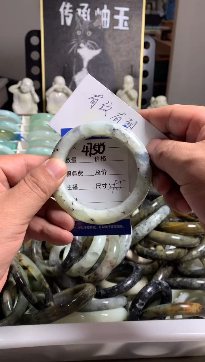 蛇纹石玉未镶嵌手镯4750