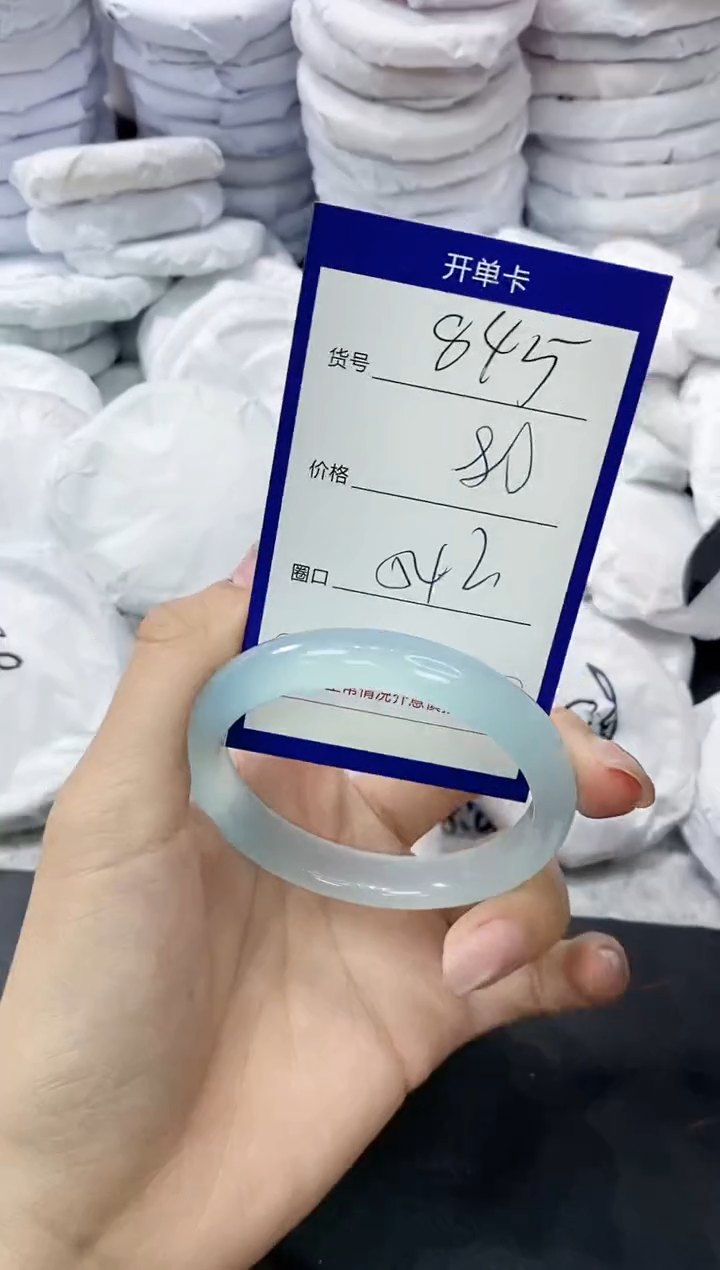 玛瑙/玉髓手镯未镶嵌845