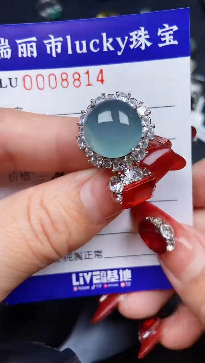 【闪购商品】翡翠颈饰银S925镶嵌8814