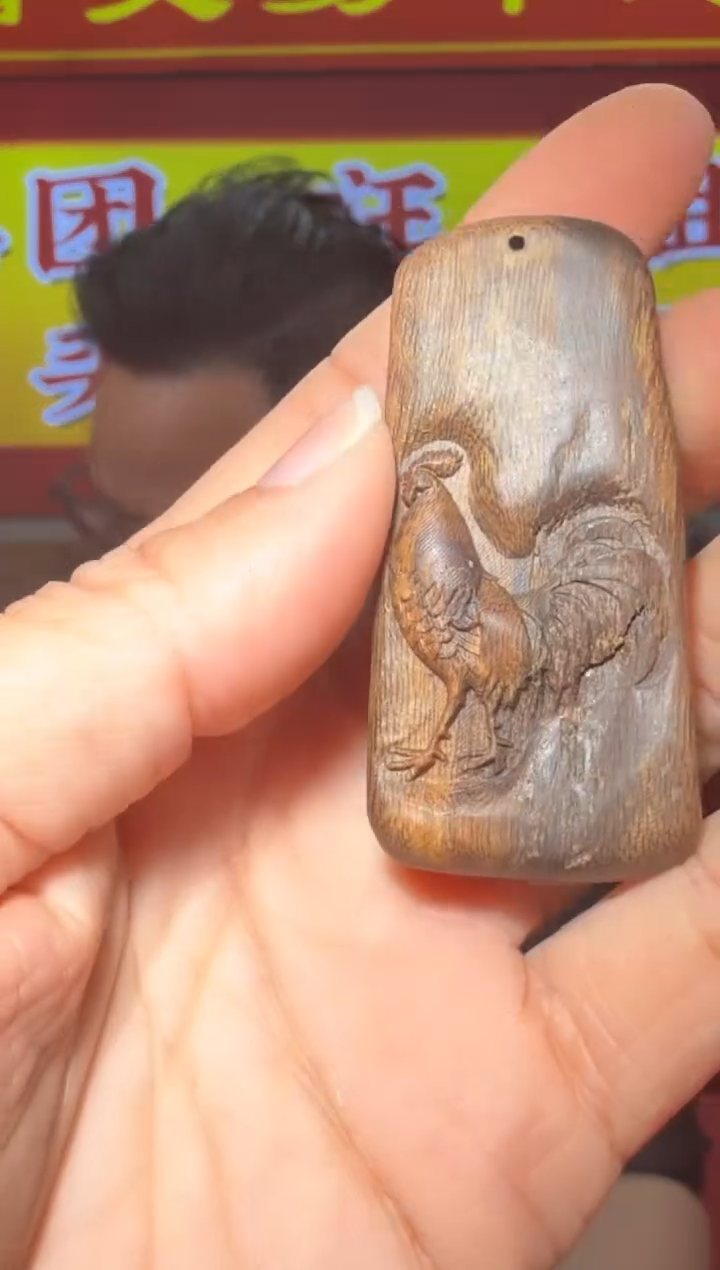 【闪购商品】沉香吊坠多样性发一