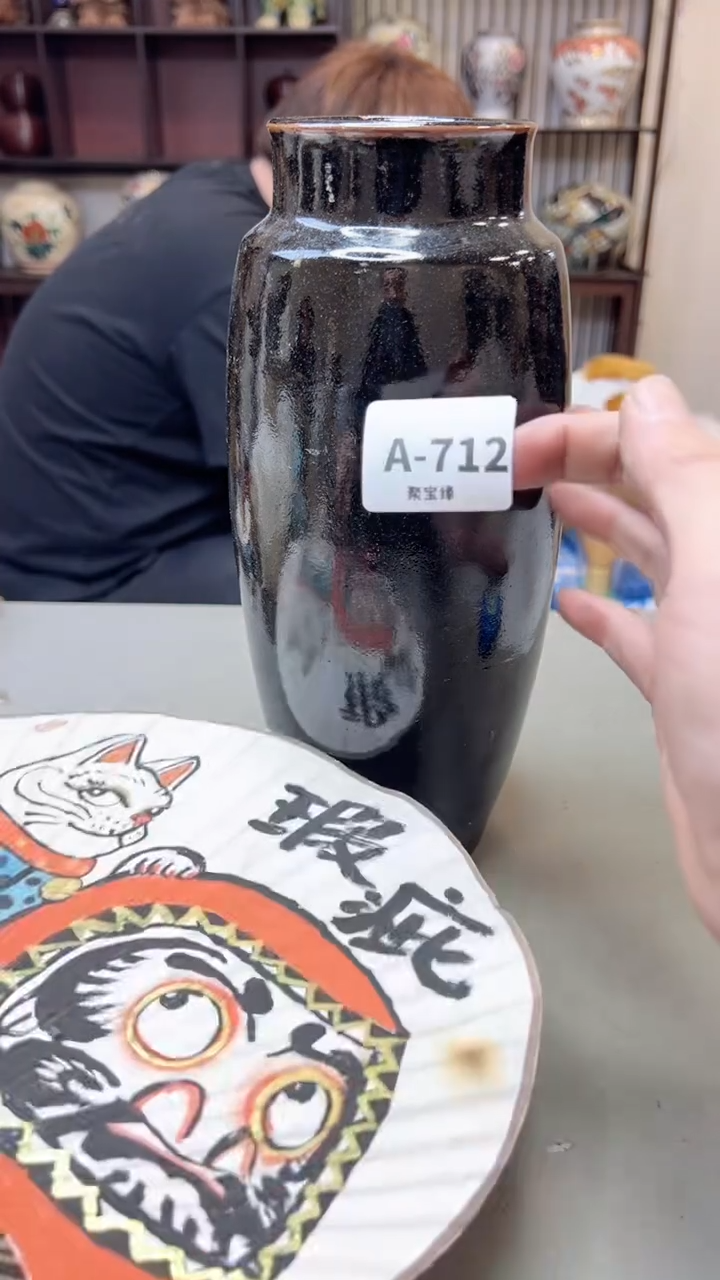 【闪购商品】瓷片712聚宝缘海淘精选
