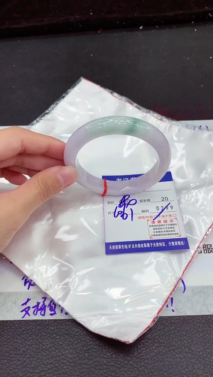 翡翠手镯未镶嵌1111111111111