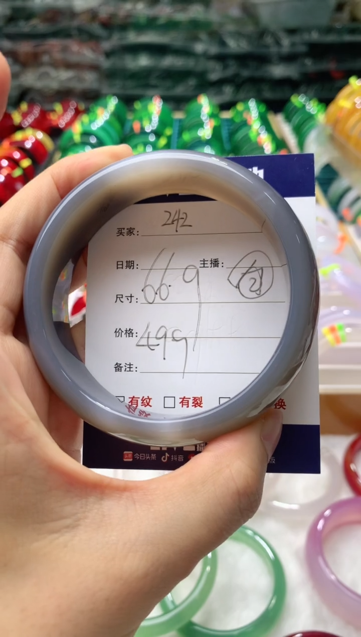 【闪购商品】玛瑙/玉髓手镯未镶嵌242