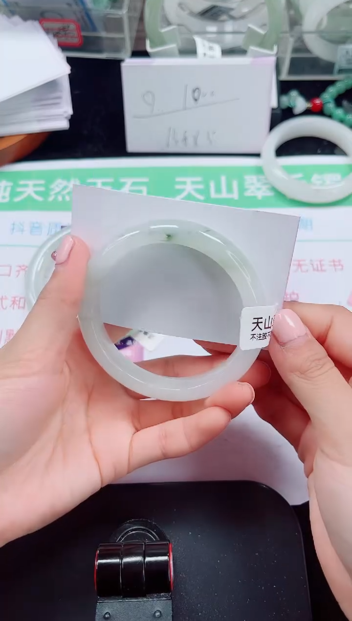 未镶嵌手镯石英质玉209-58/59