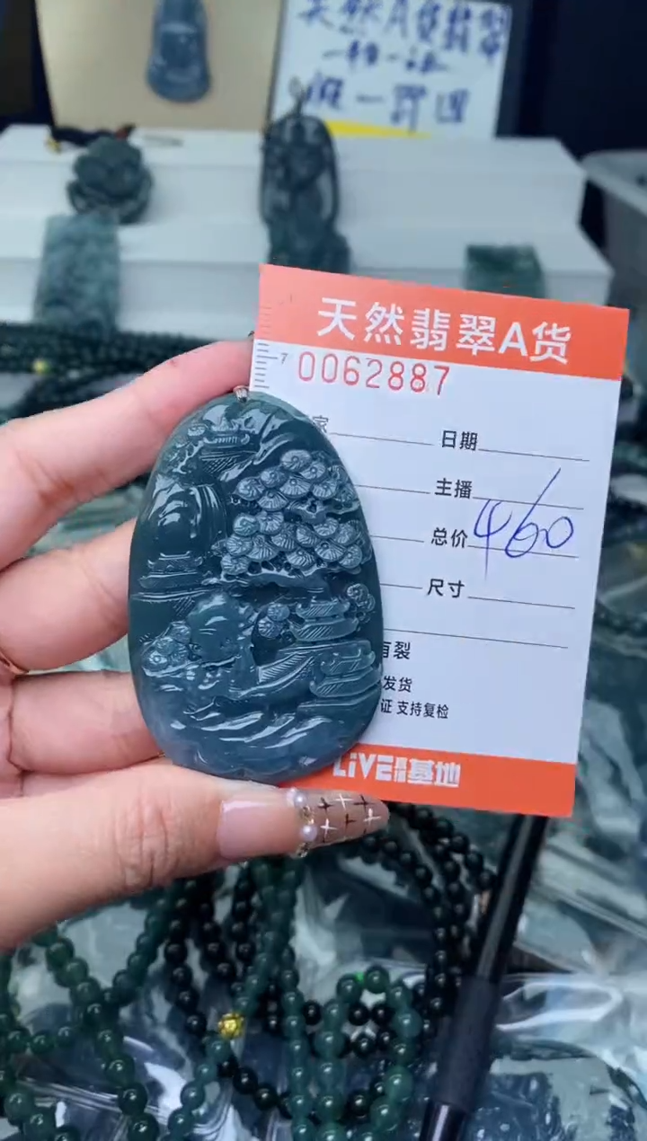 【闪购商品】翡翠颈饰未镶嵌·········