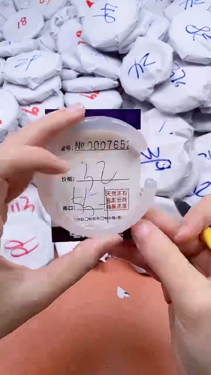 【闪购商品】玛瑙/玉髓手链未镶嵌7652