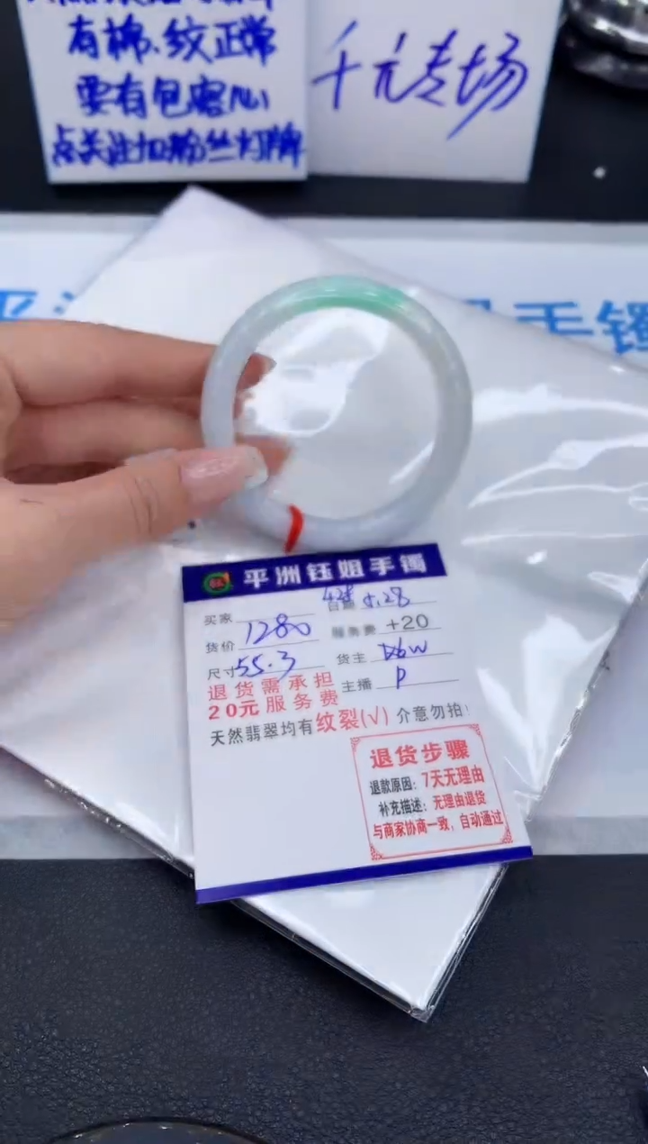 翡翠手镯未镶嵌111111111