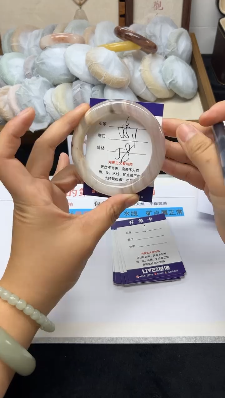 未镶嵌手镯石英质玉6