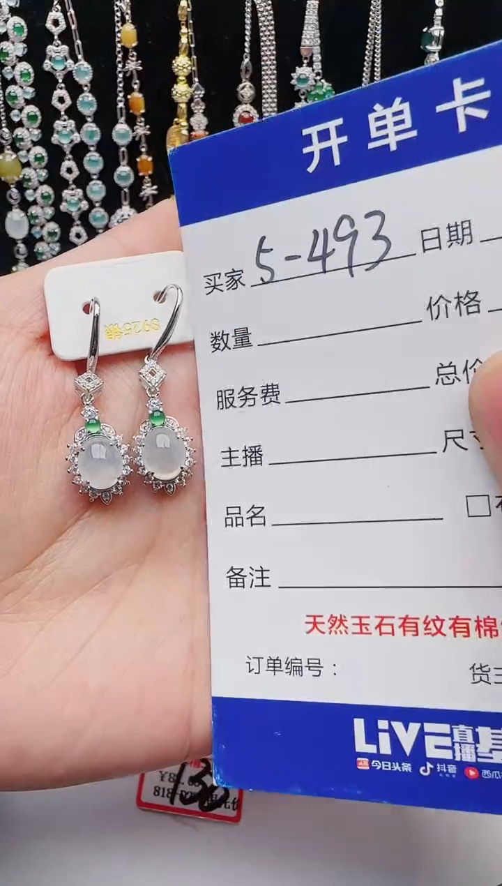 【闪购商品】翡翠戒指银S925镶嵌1321231231